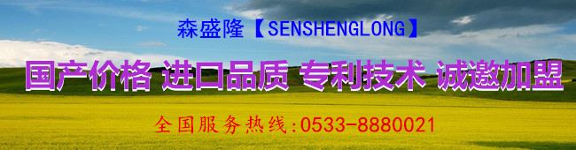 内蒙古反渗透阻垢剂招商